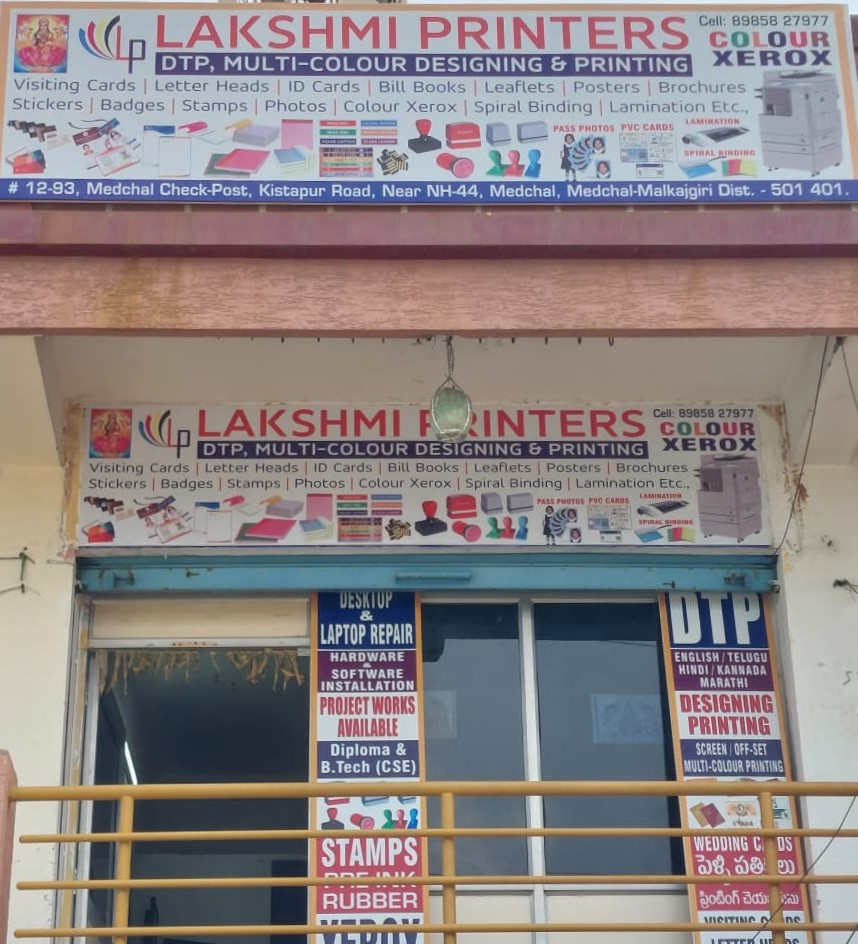 Lakshmi Printers Shop Interior